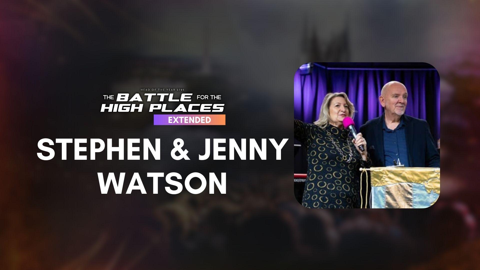 HOTY 5785 - Stephen and Jenny Watson (10/12)