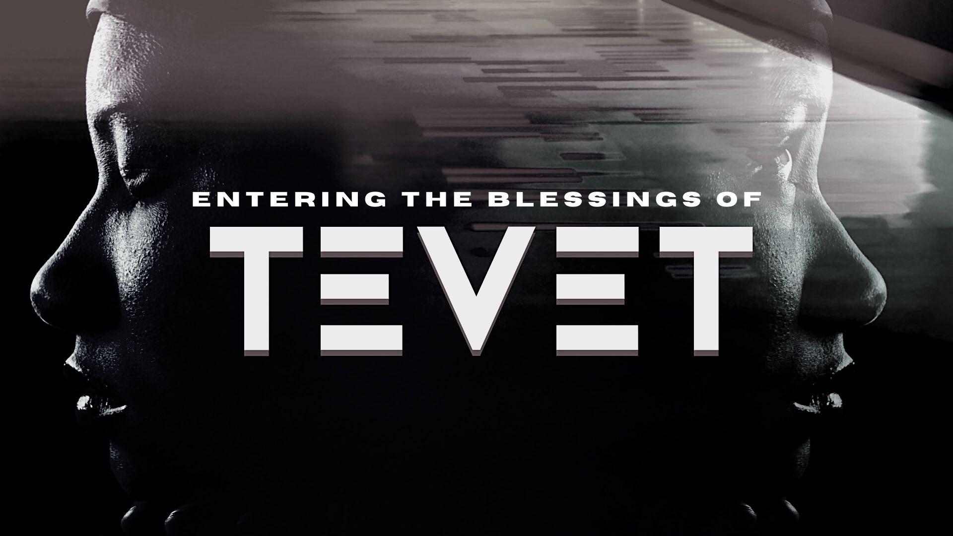 Entering the Blessing of Tevet (12/18)