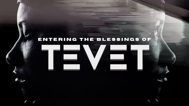 Entering the Blessing of Tevet (12/18)