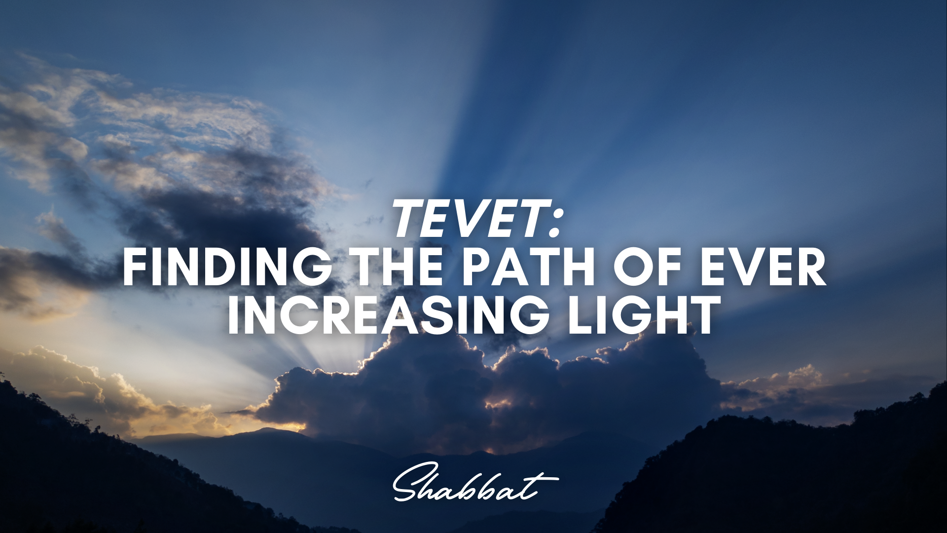 Shabbat Tevet: Finding the Path of Ever Increasing Light (12/19/25)