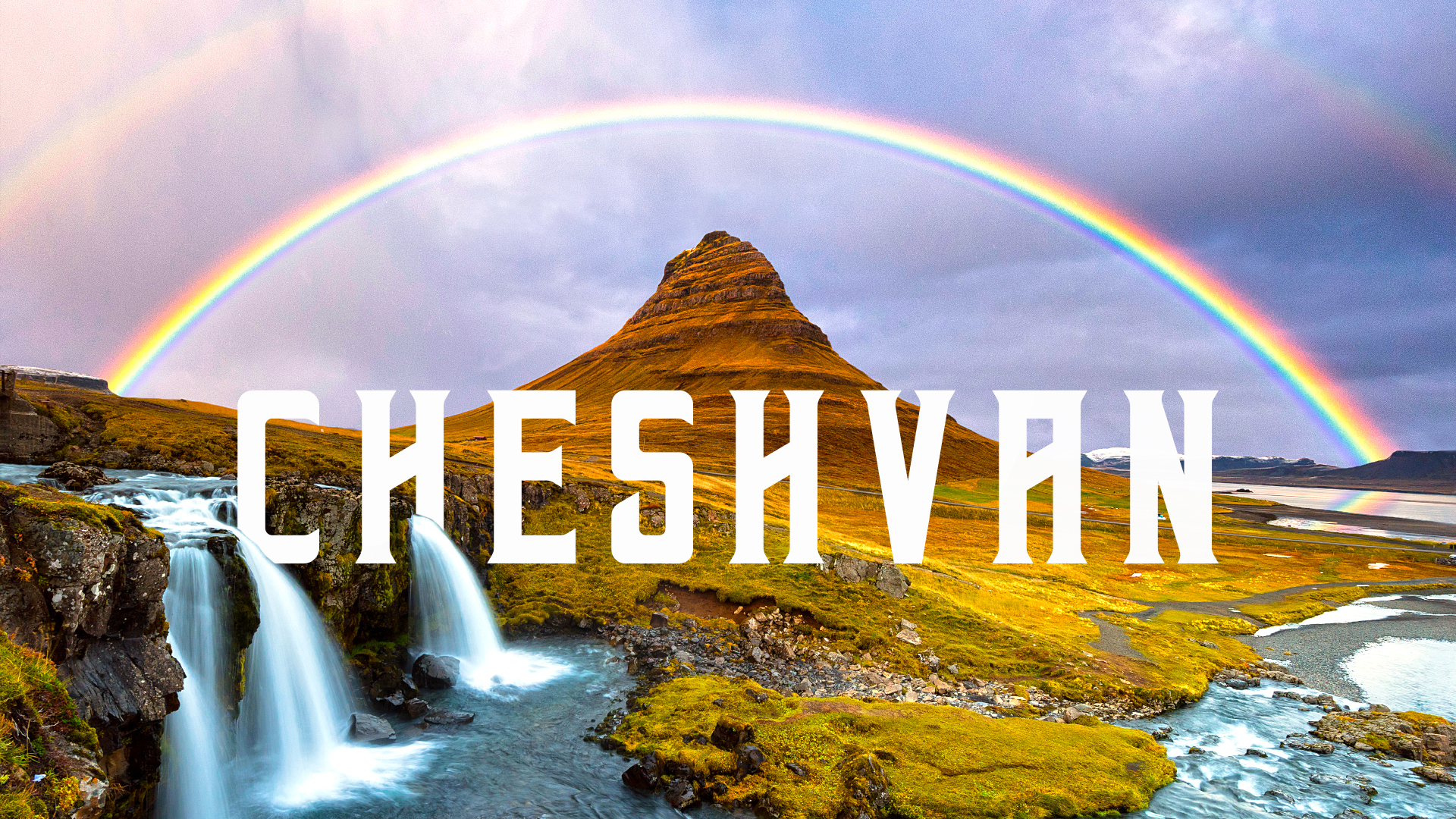 Firstfruits - Cheshvan 5779 - October 7th, 2018