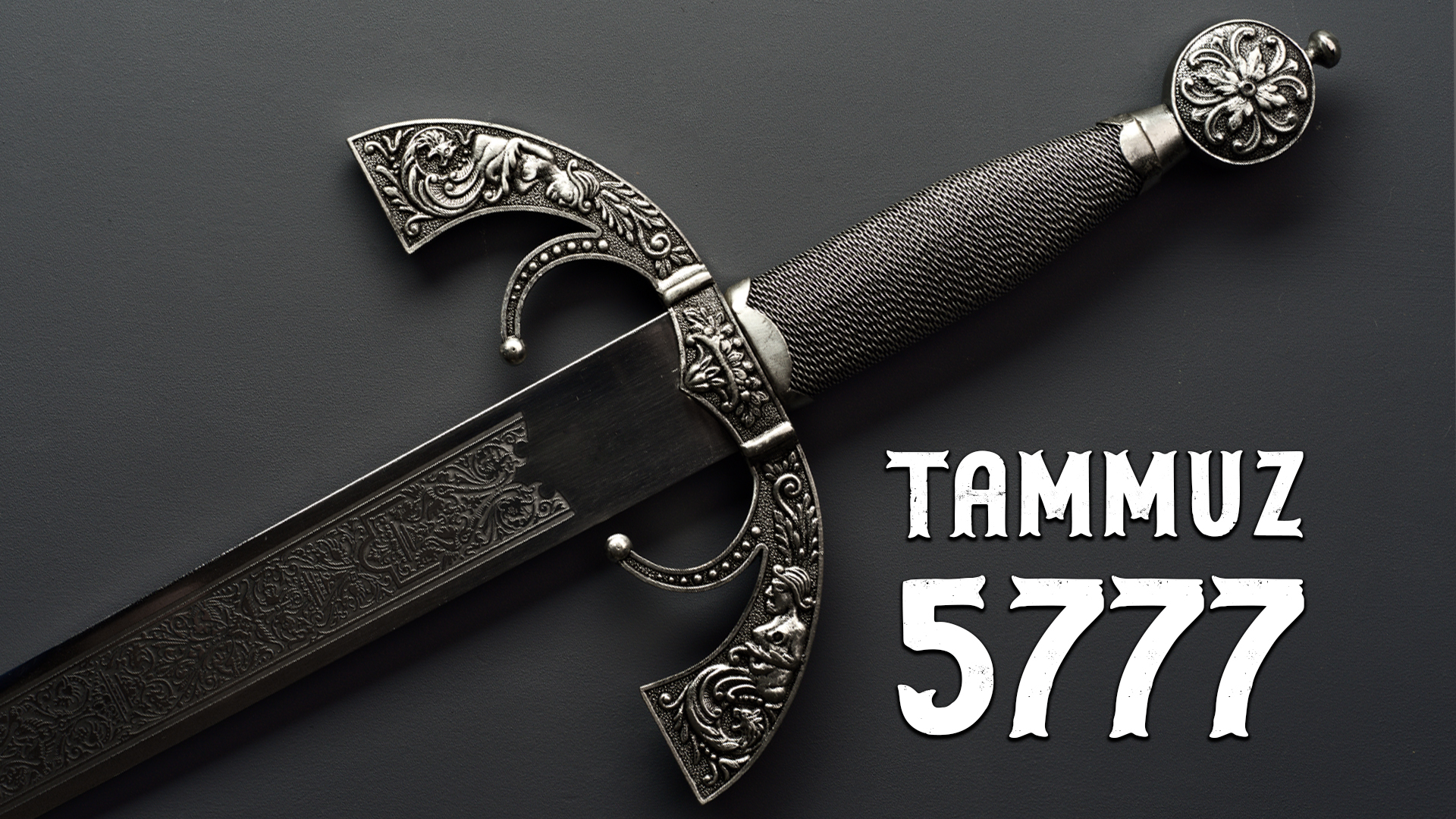 Firstfruits - Tammuz 5777 - June 25th, 2017