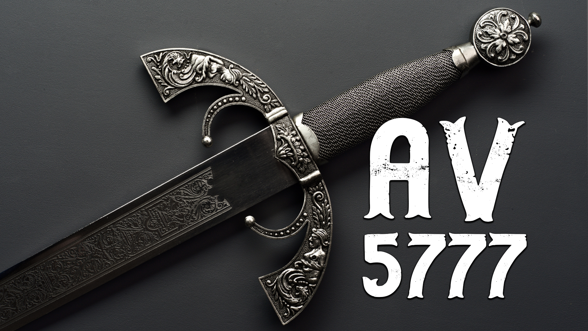 Firstfruits - Av 5777 - July 23rd, 2017