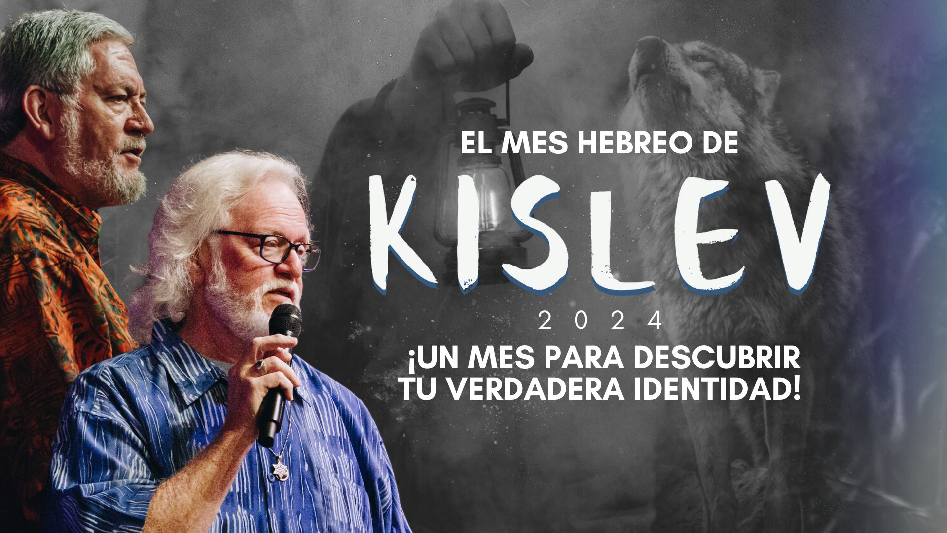 El mes hebreo Kislev 2024 ¡Un mes para descubrir tu verdadera identidad! (12/03)
