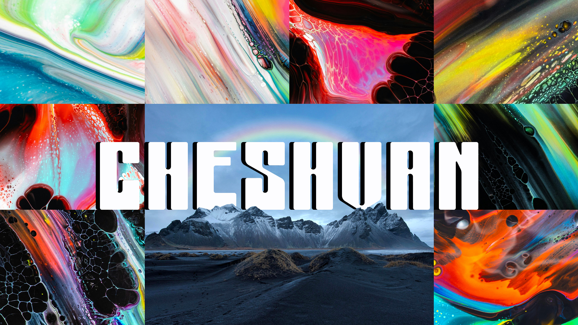 Sunday Celebration First Fruits Cheshvan (10/26) 9am