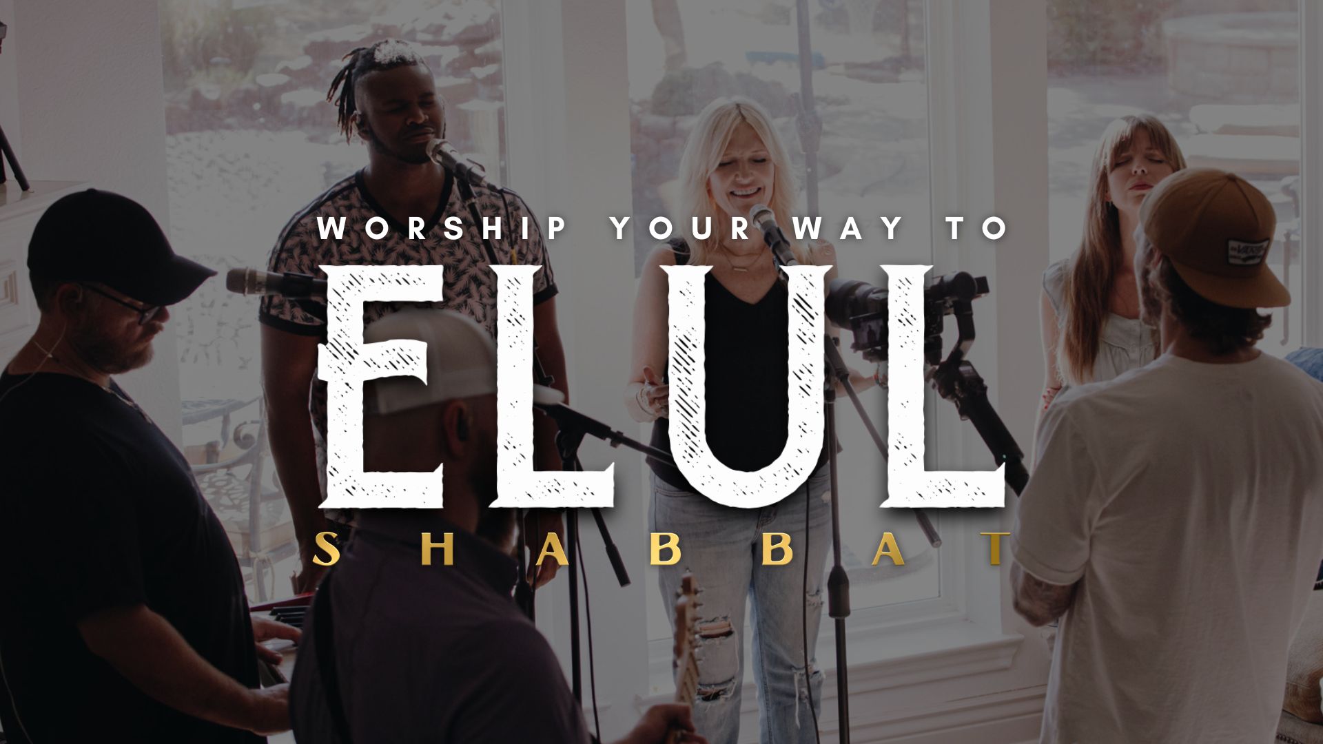 Shabbat: Worship Your Way Into Elul (8/18)
