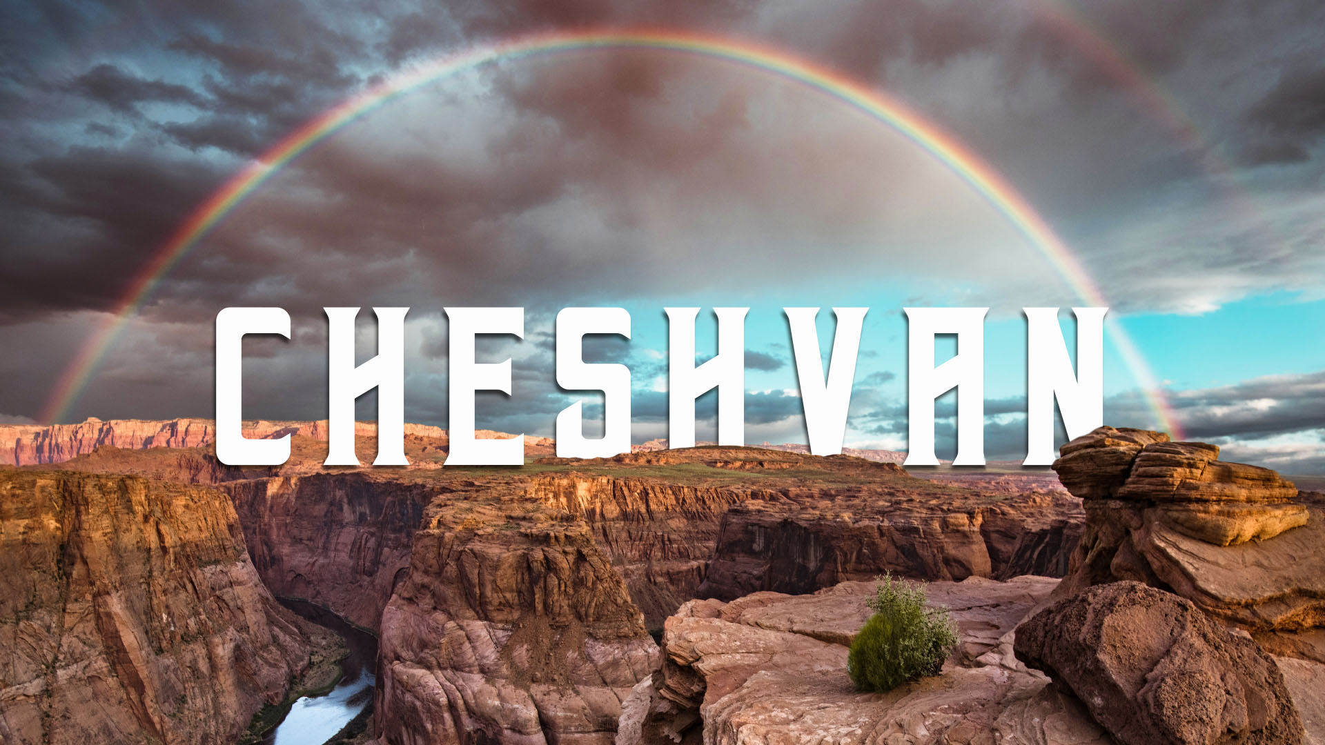 Firstfruits - Cheshvan 5780 - November 3rd, 2019