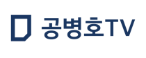 공병호TV