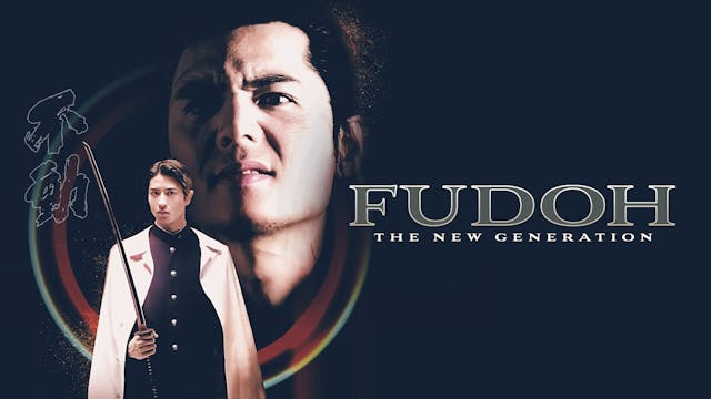 Fudoh: The New Generation