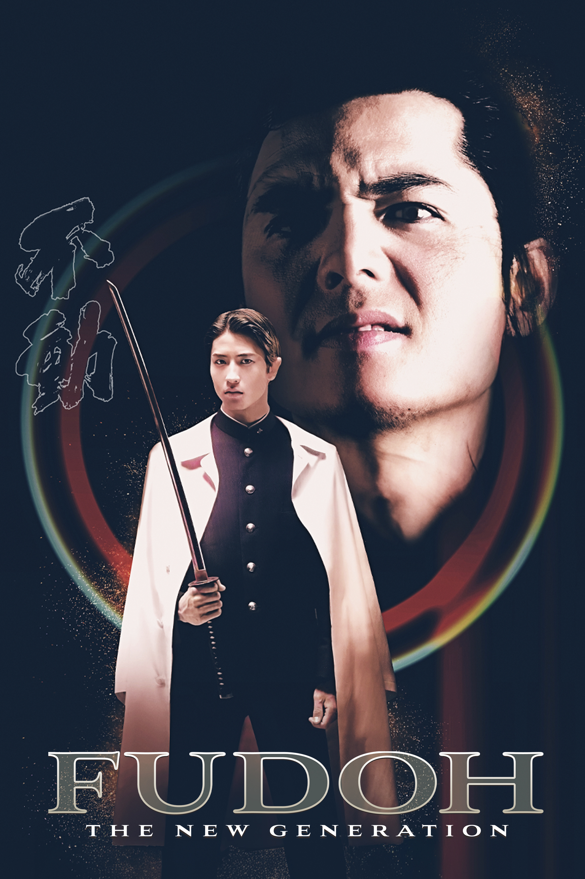 Fudoh: The New Generation