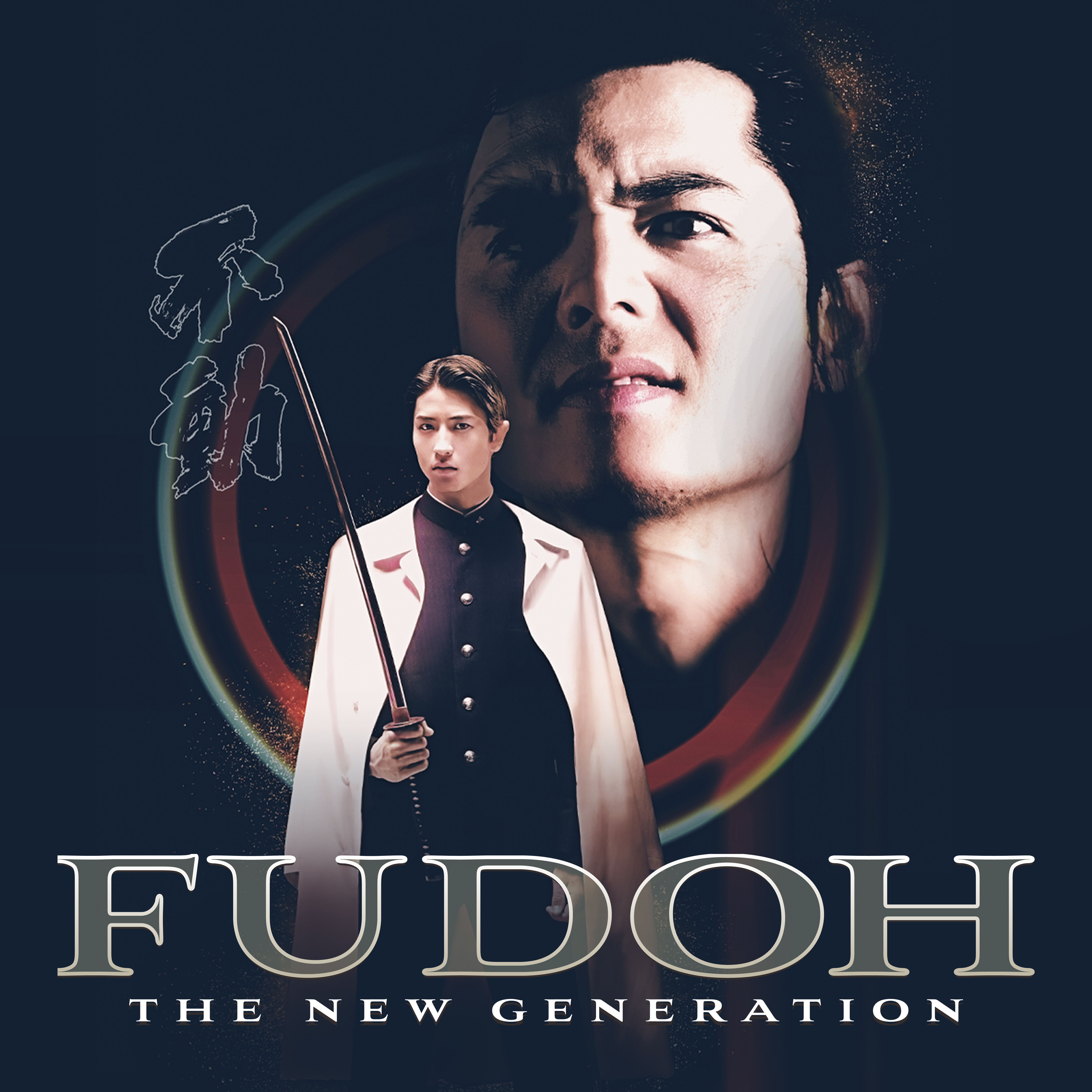 Fudoh: The New Generation