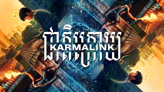 Karmalink