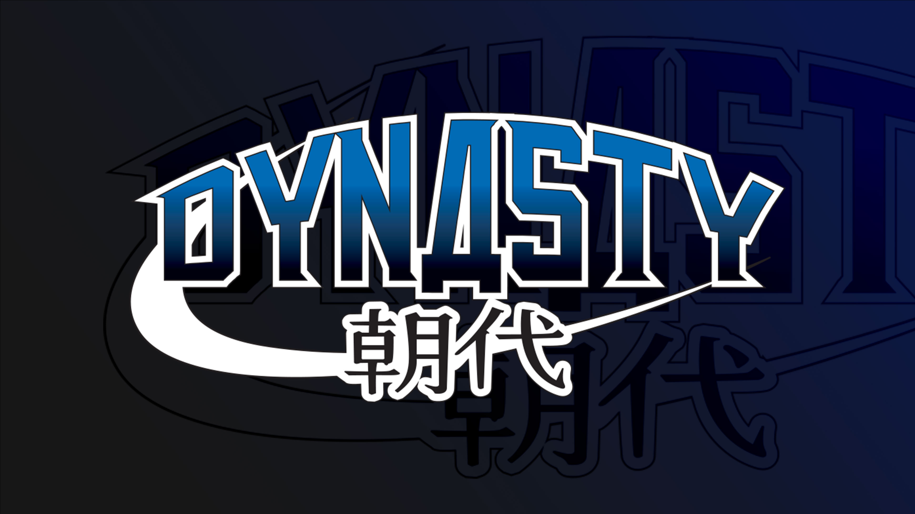San Diego Dynasty