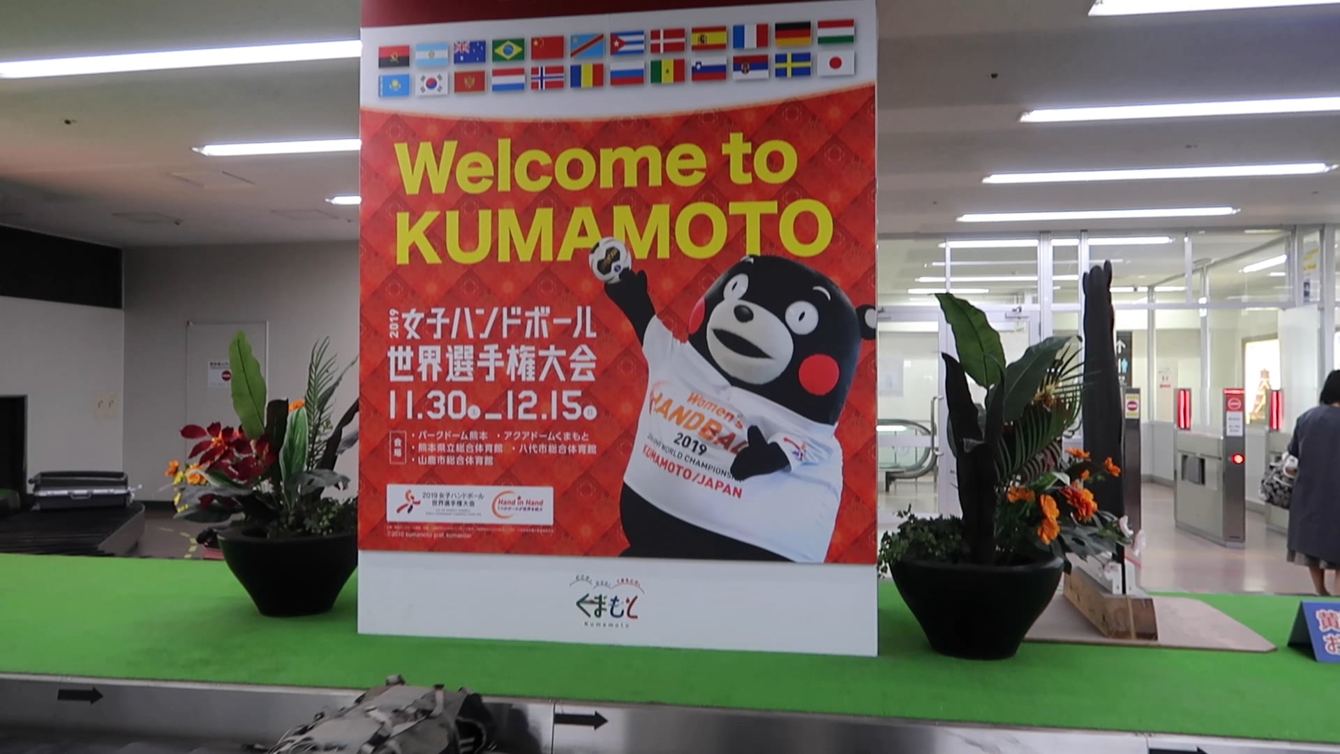 Vlog #2: Aankomst Japan