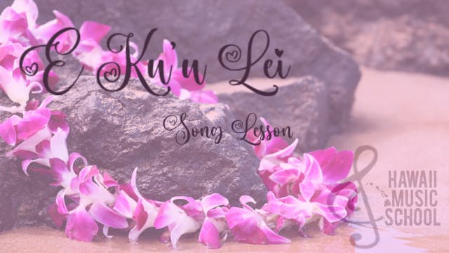 E Ku'u Lei 