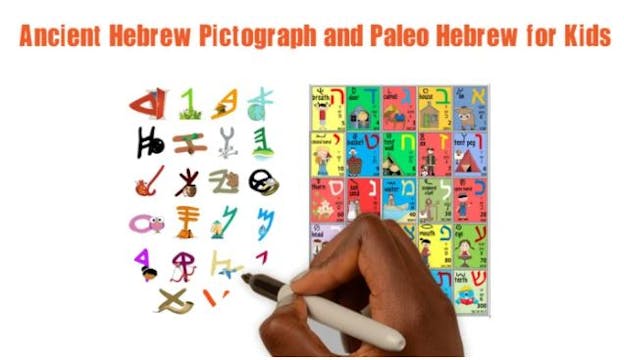 BEYT - Ancient Hebrew Pictograph and ...