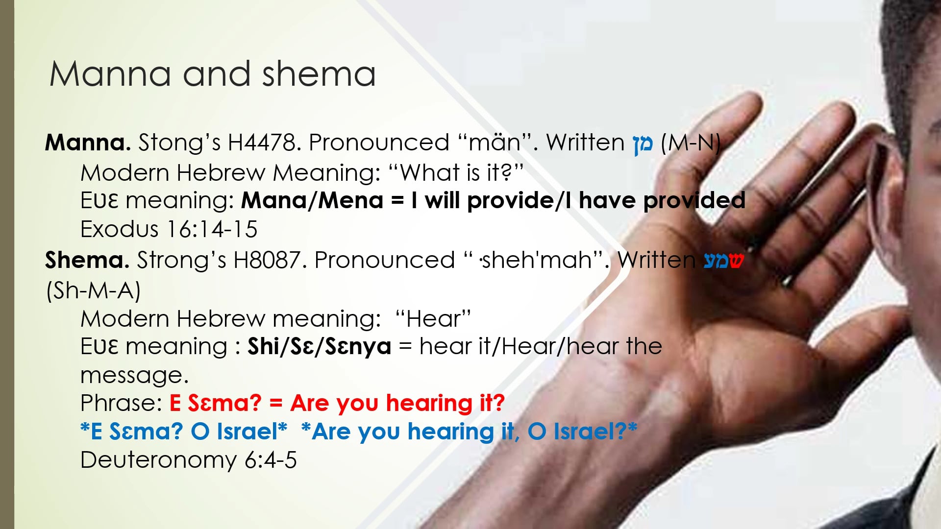 HEBREW IVRI EWE EVE THE BLACK MAN 4