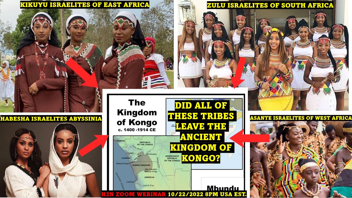 DID THE ISRAELITES IN SUB-SAHARAN AFRICA  ALL LEAVE THE CONGO IN THE PAST?