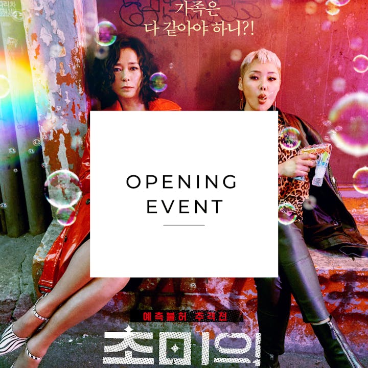 HHFF ASIA Opening Night Feature | Jazzy Misfits