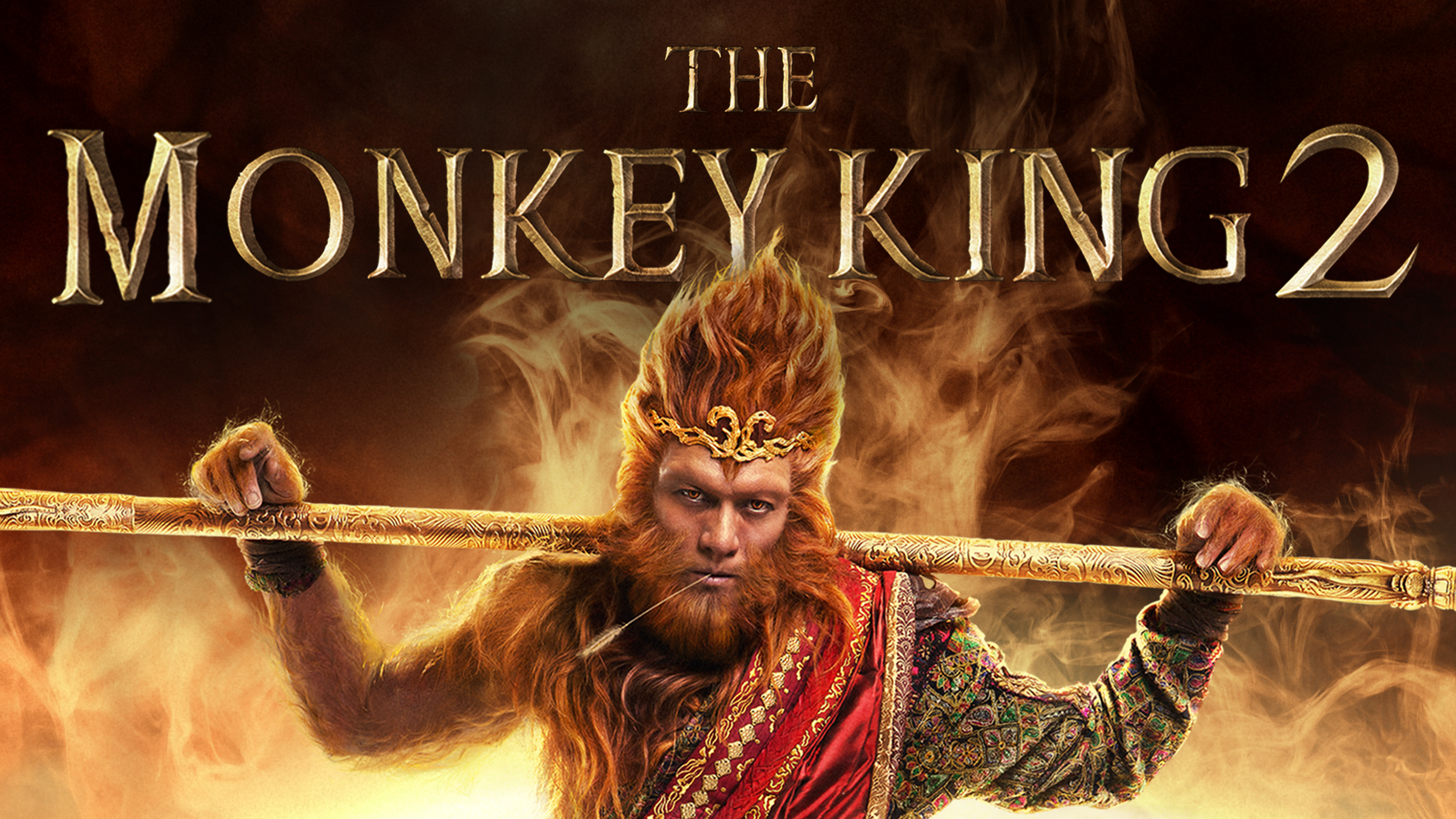 the monkey king film series is it in english