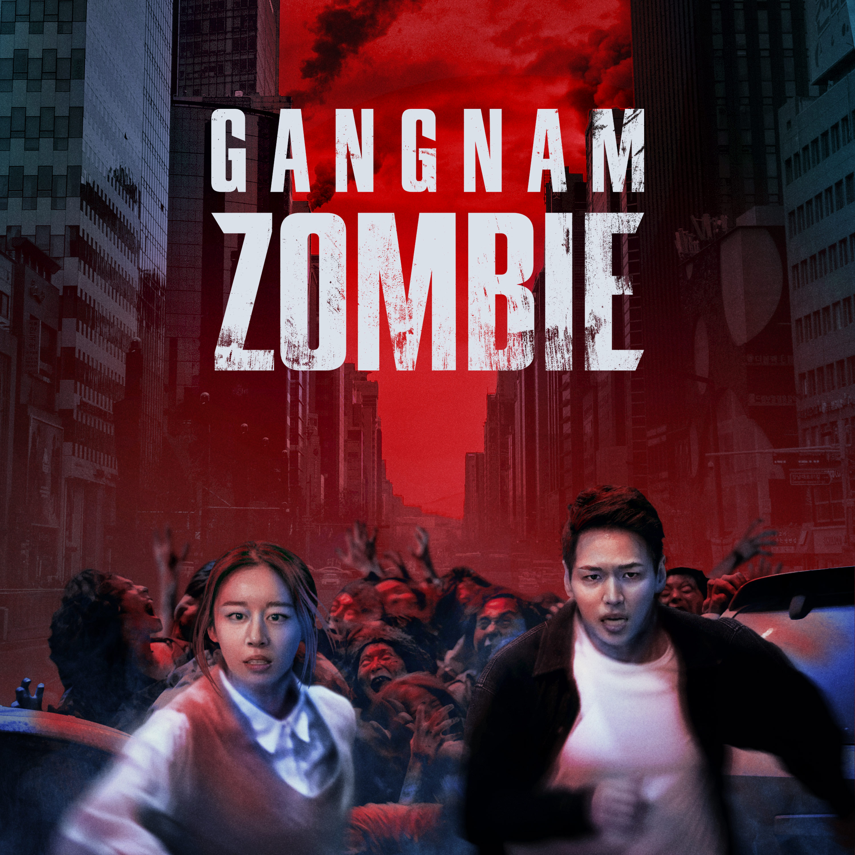Gangnam Zombie