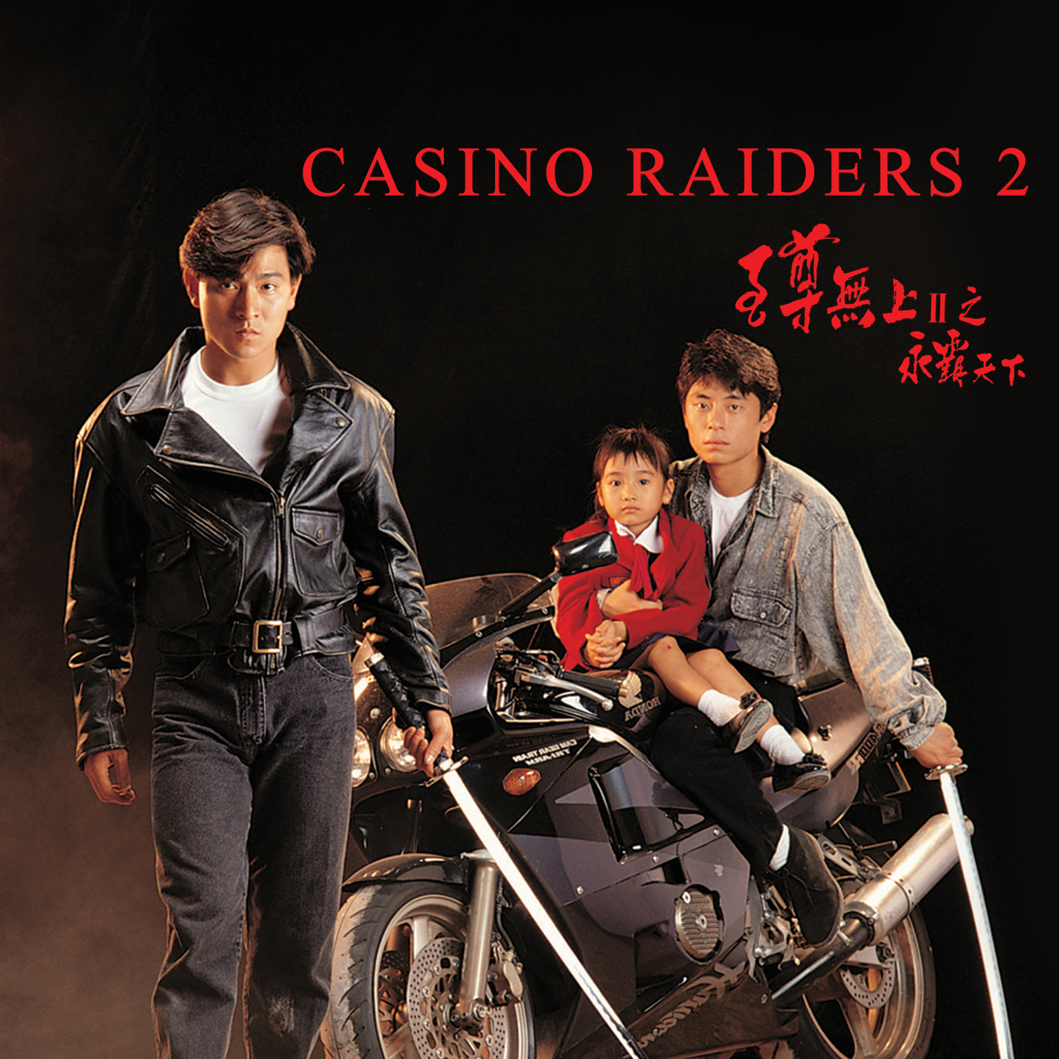 Casino Raiders 2