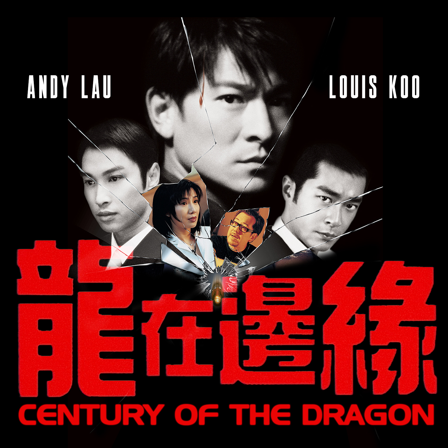 Century of the Dragon