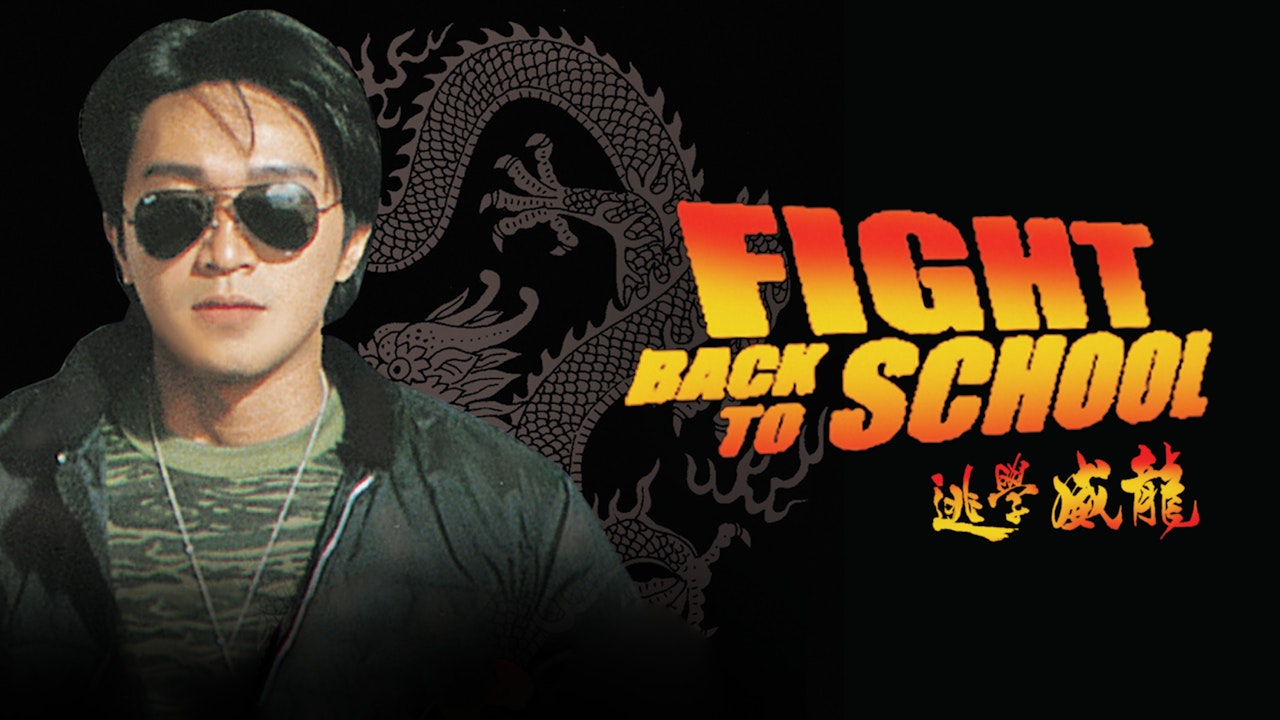 Fight Back to School