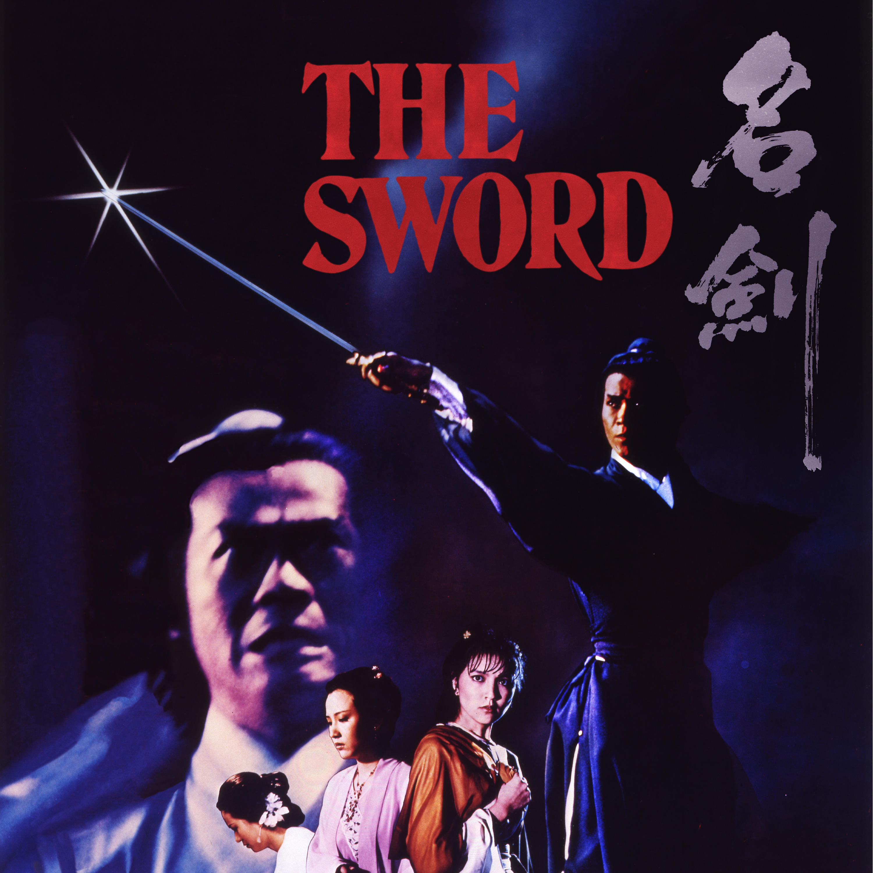 The Sword