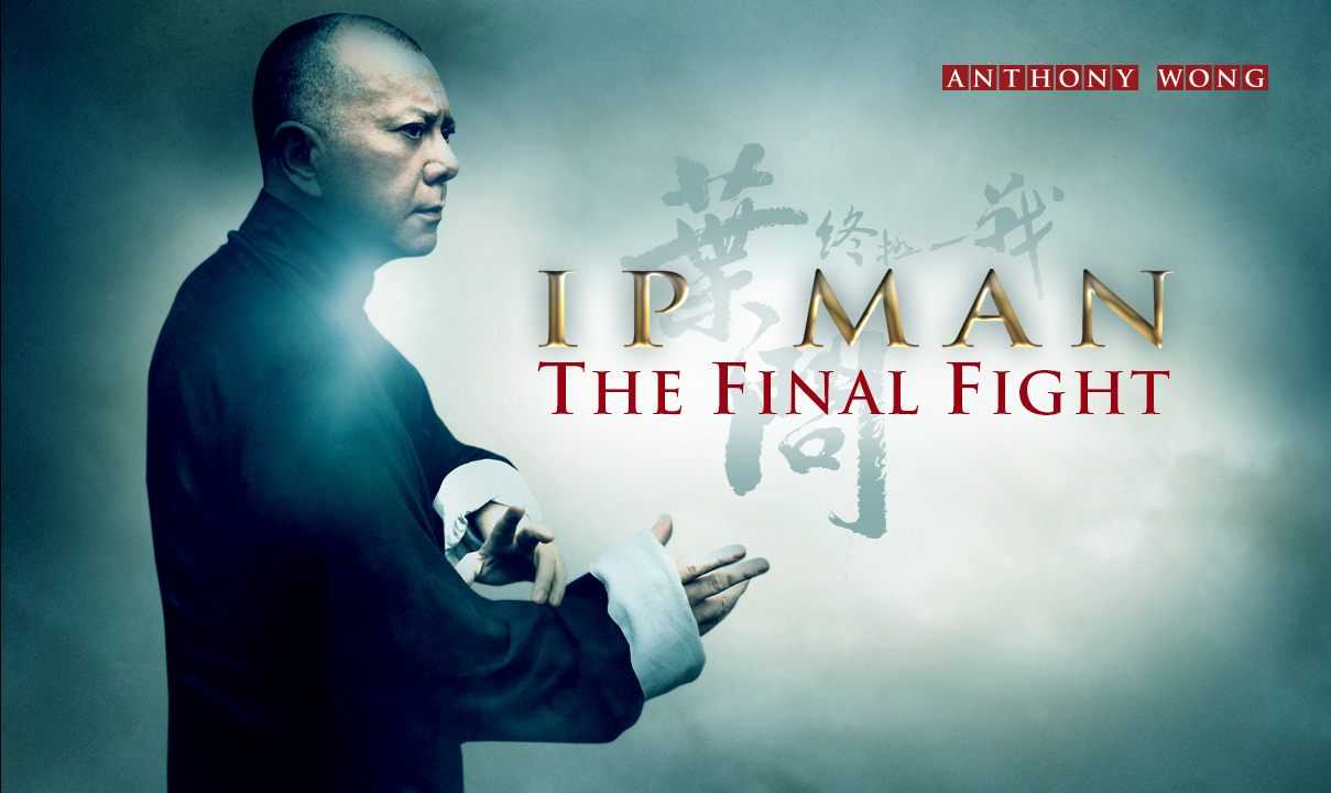 Ip Man: The Final Fight (English Dub)