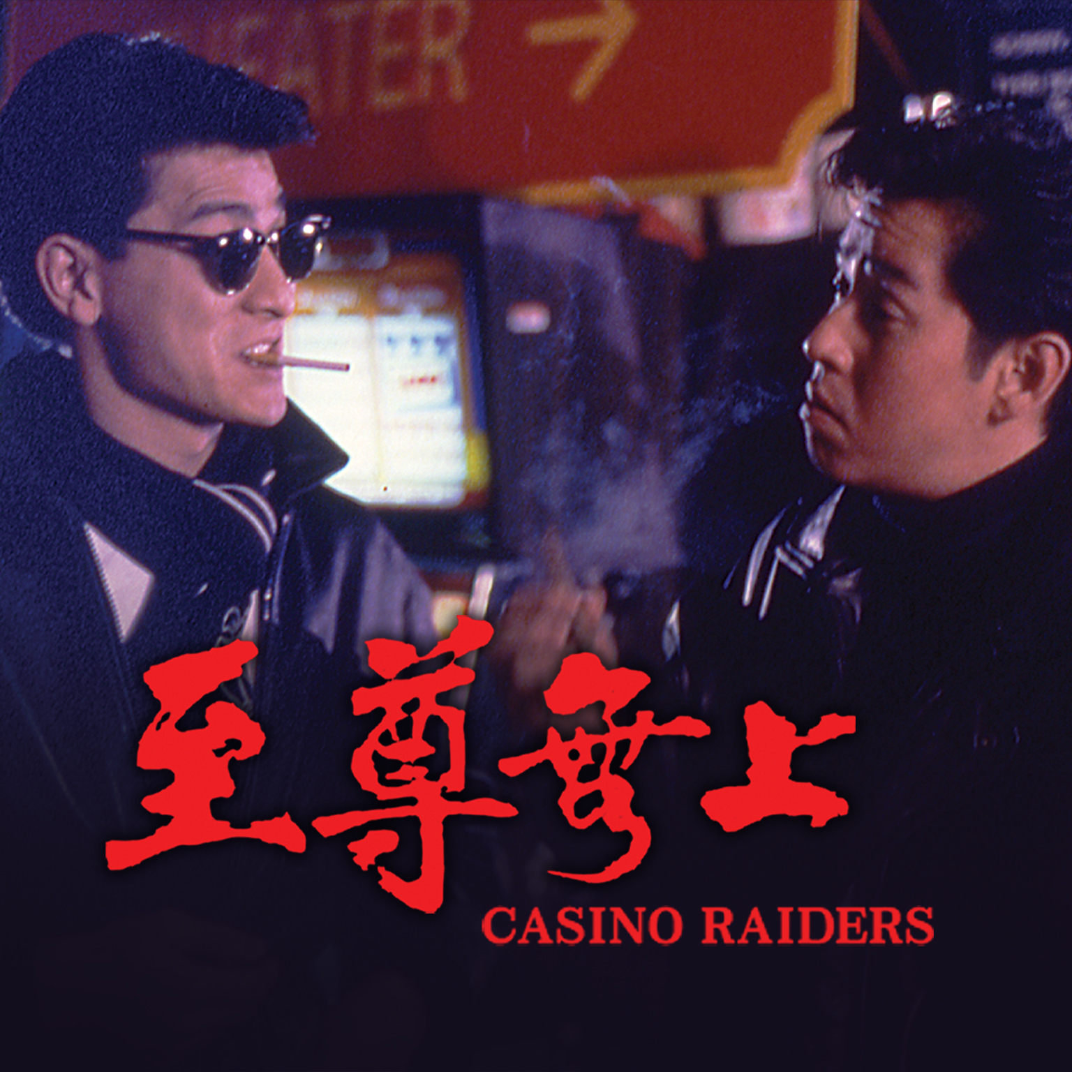 Casino Raiders