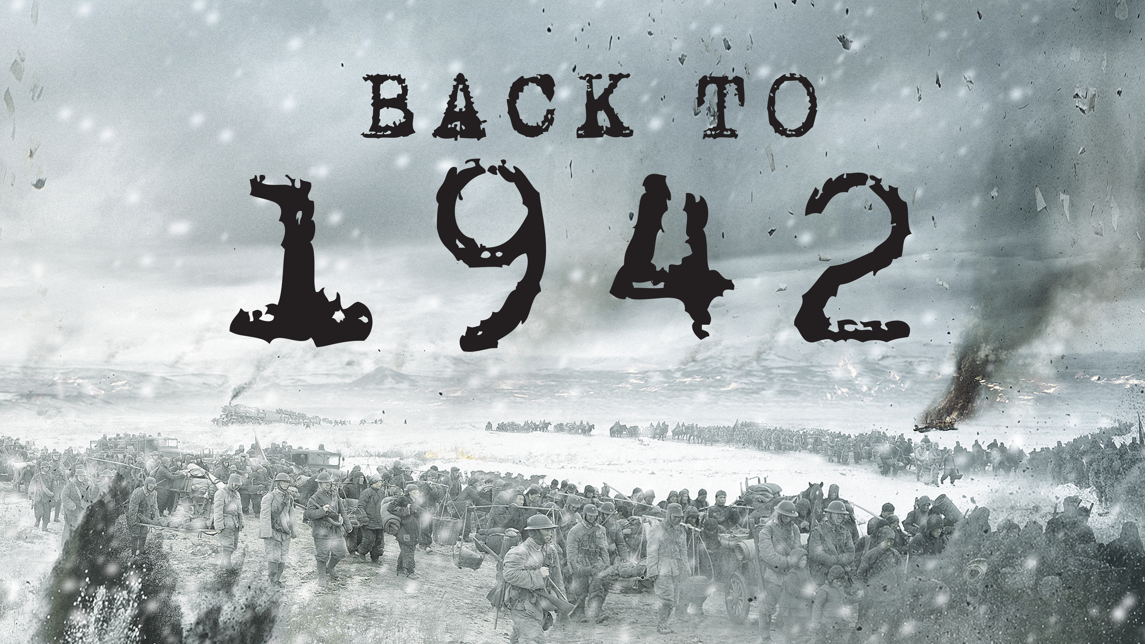 Back to 1942