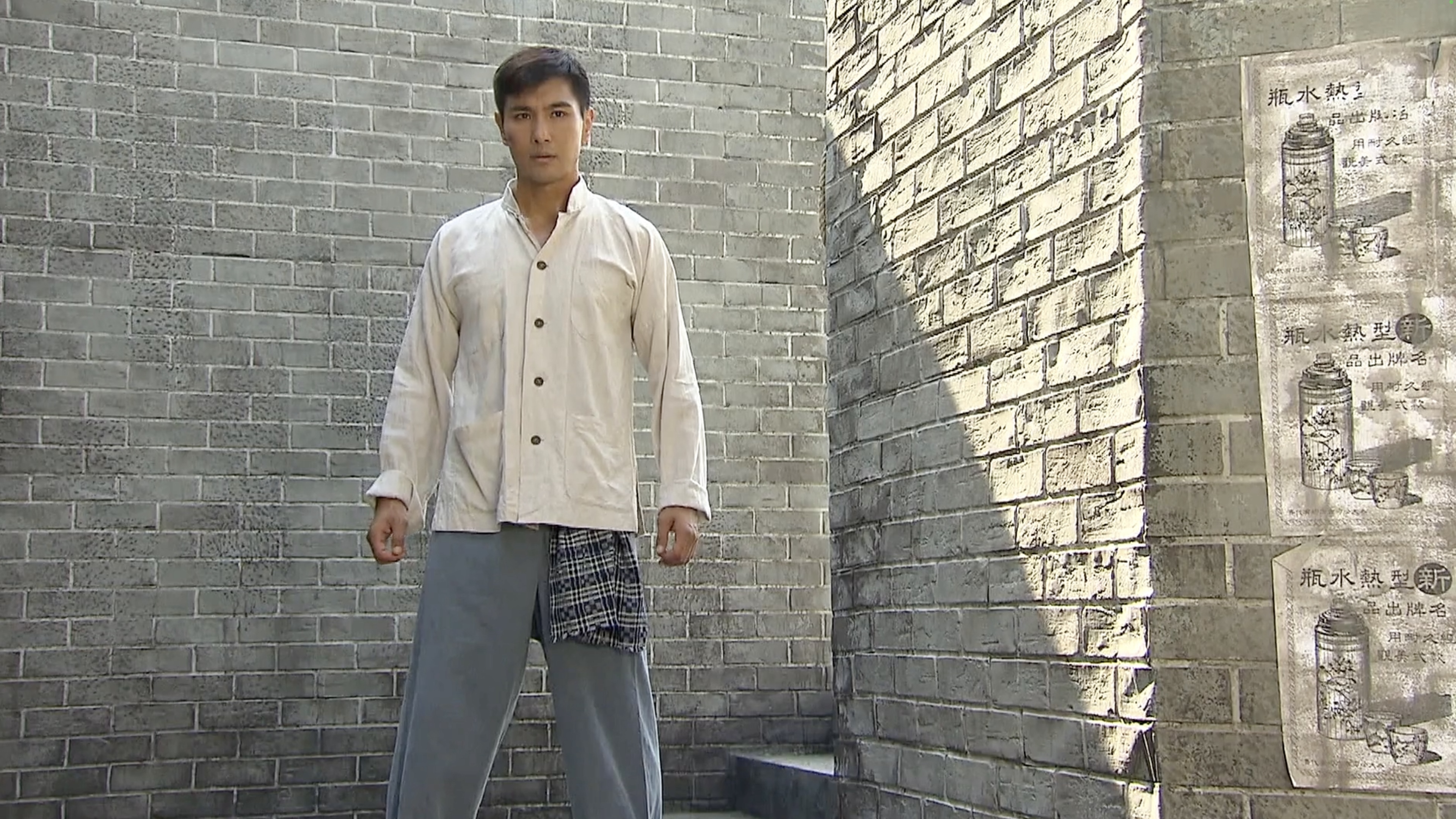 A Fist Within Four Walls - Episode 4