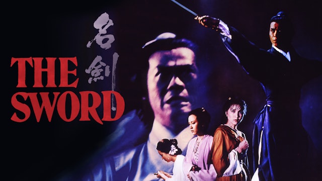 The Sword (English Dub)