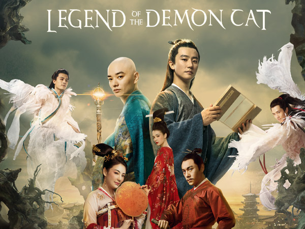 Legend of the Demon Cat