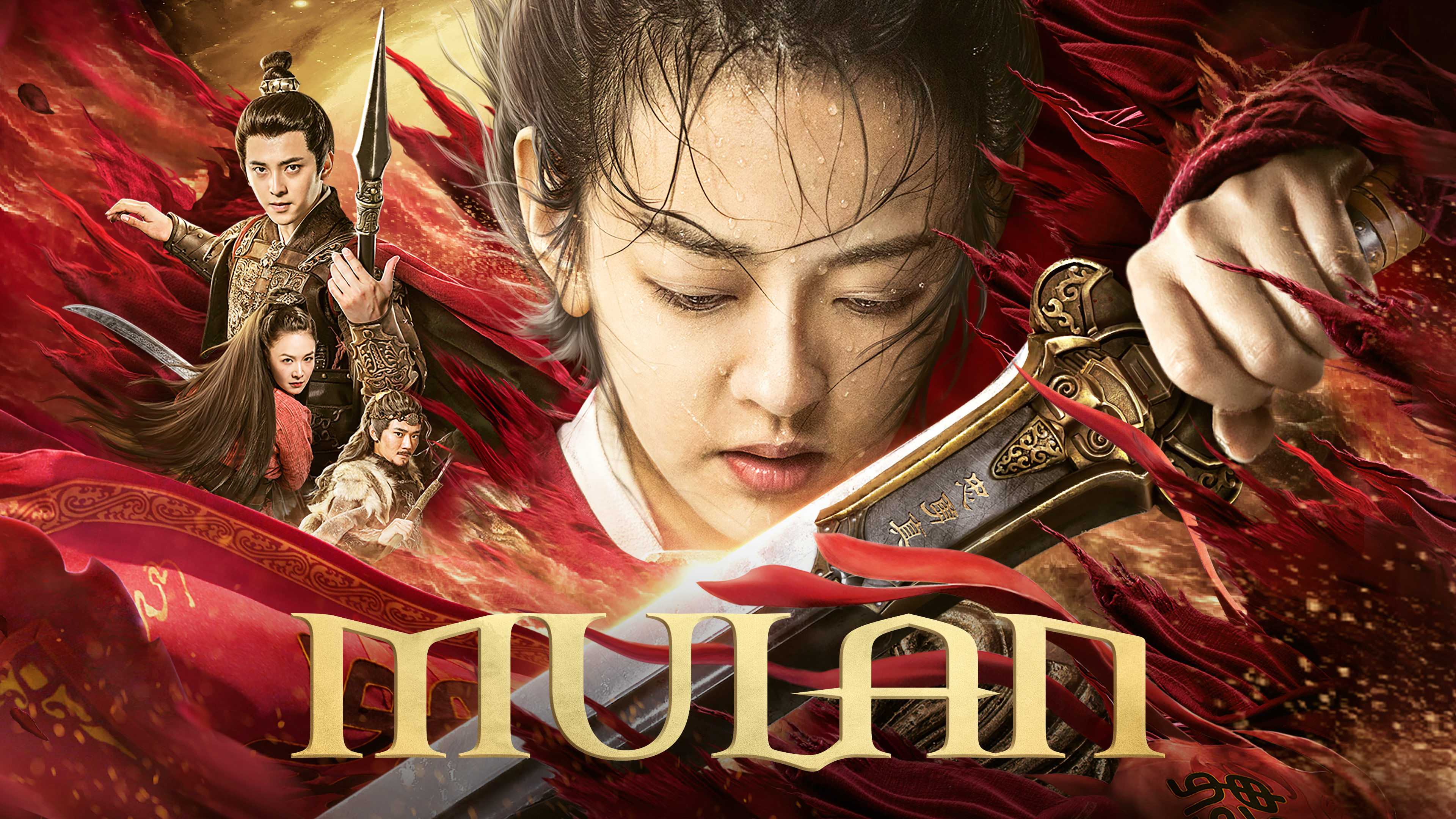 Mulan