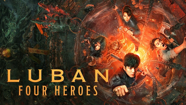 Luban Four Heroes