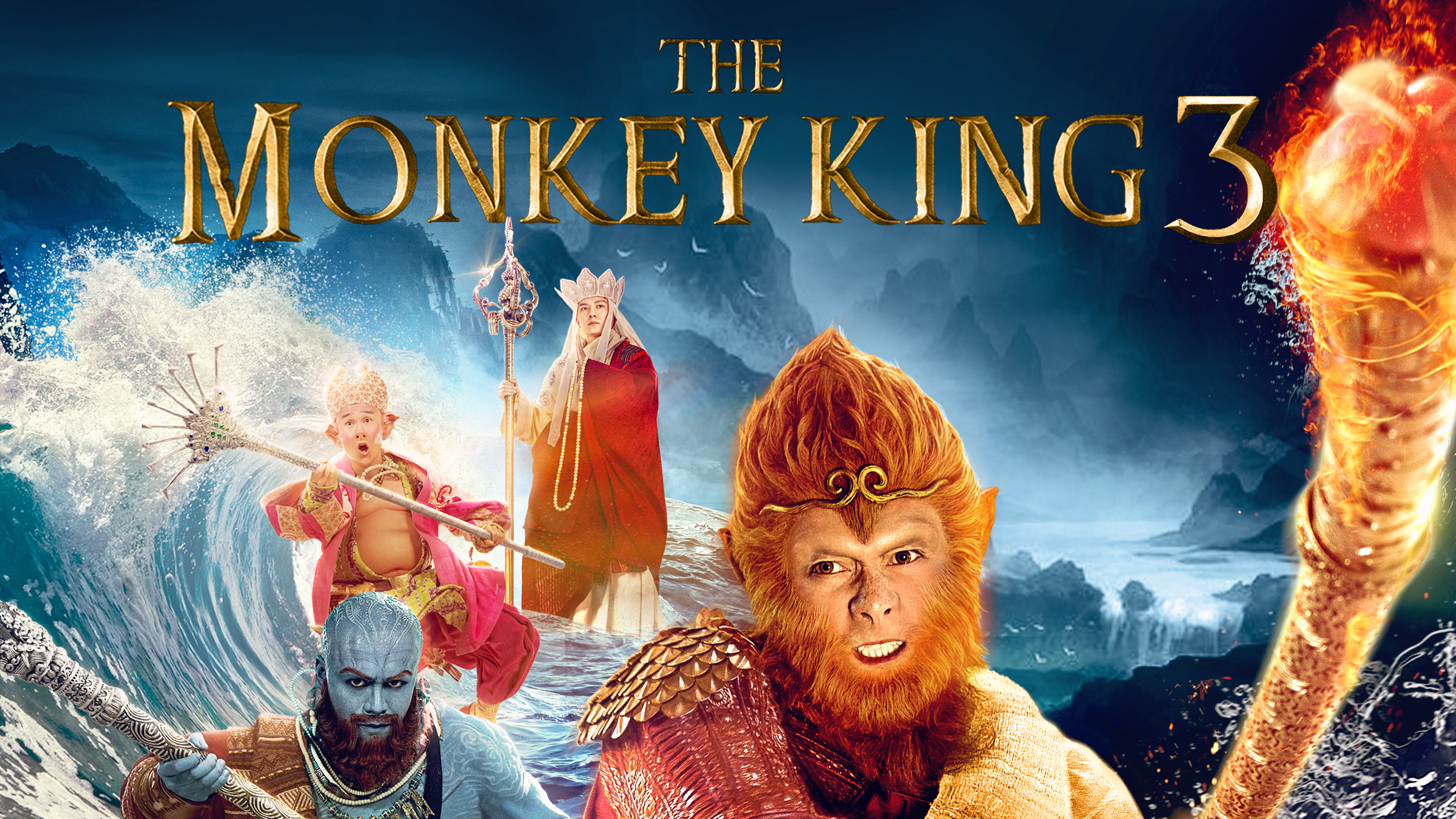 the monkey king full movie english version