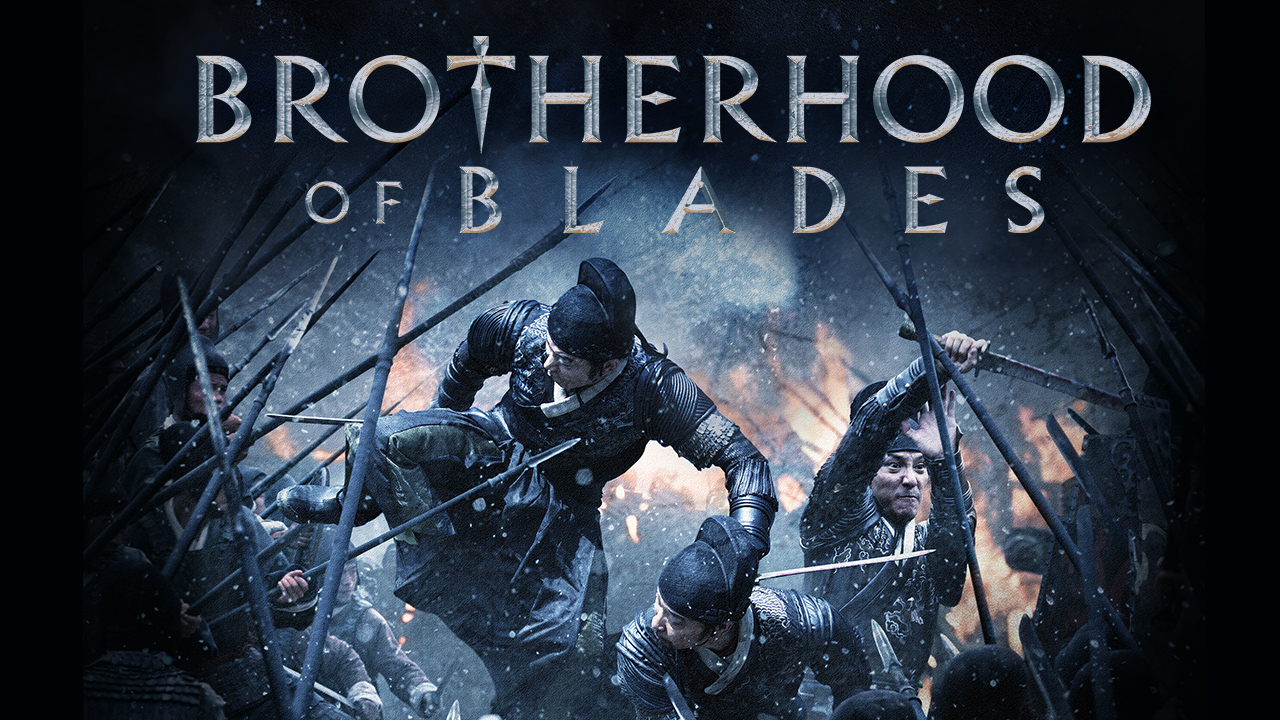 Brotherhood of Blades (English Dub)