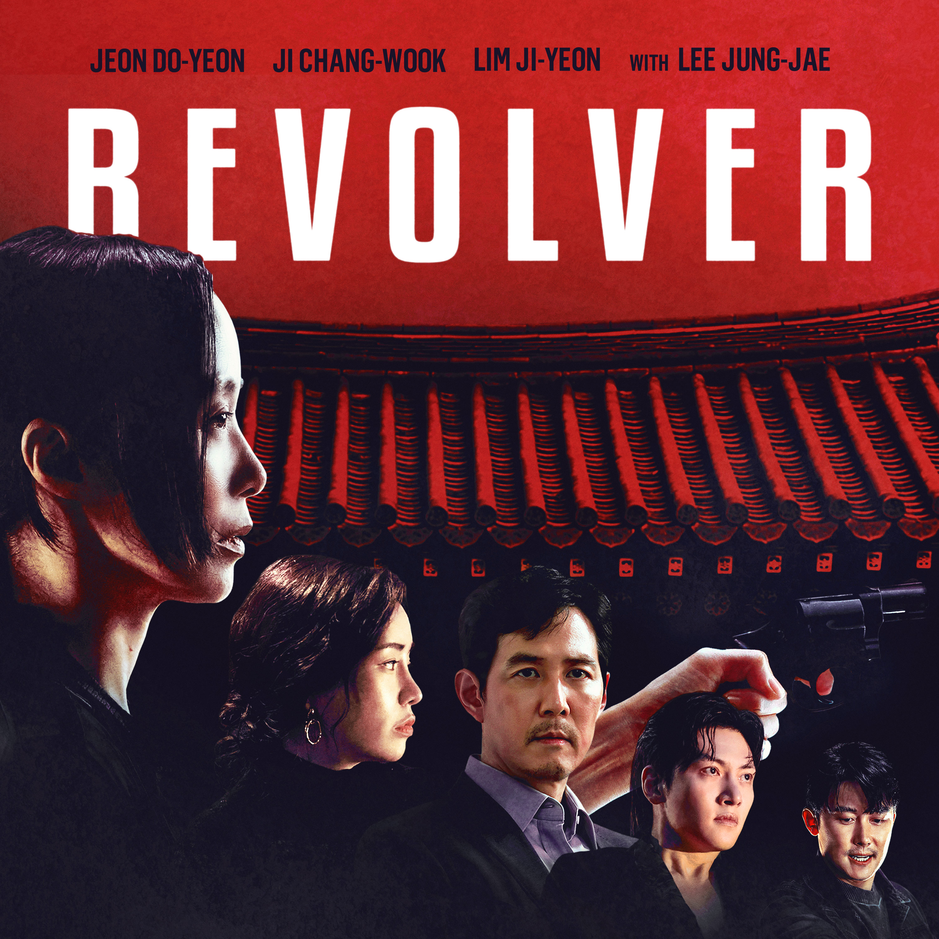 Revolver