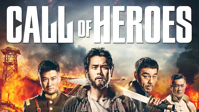 Call of Heroes
