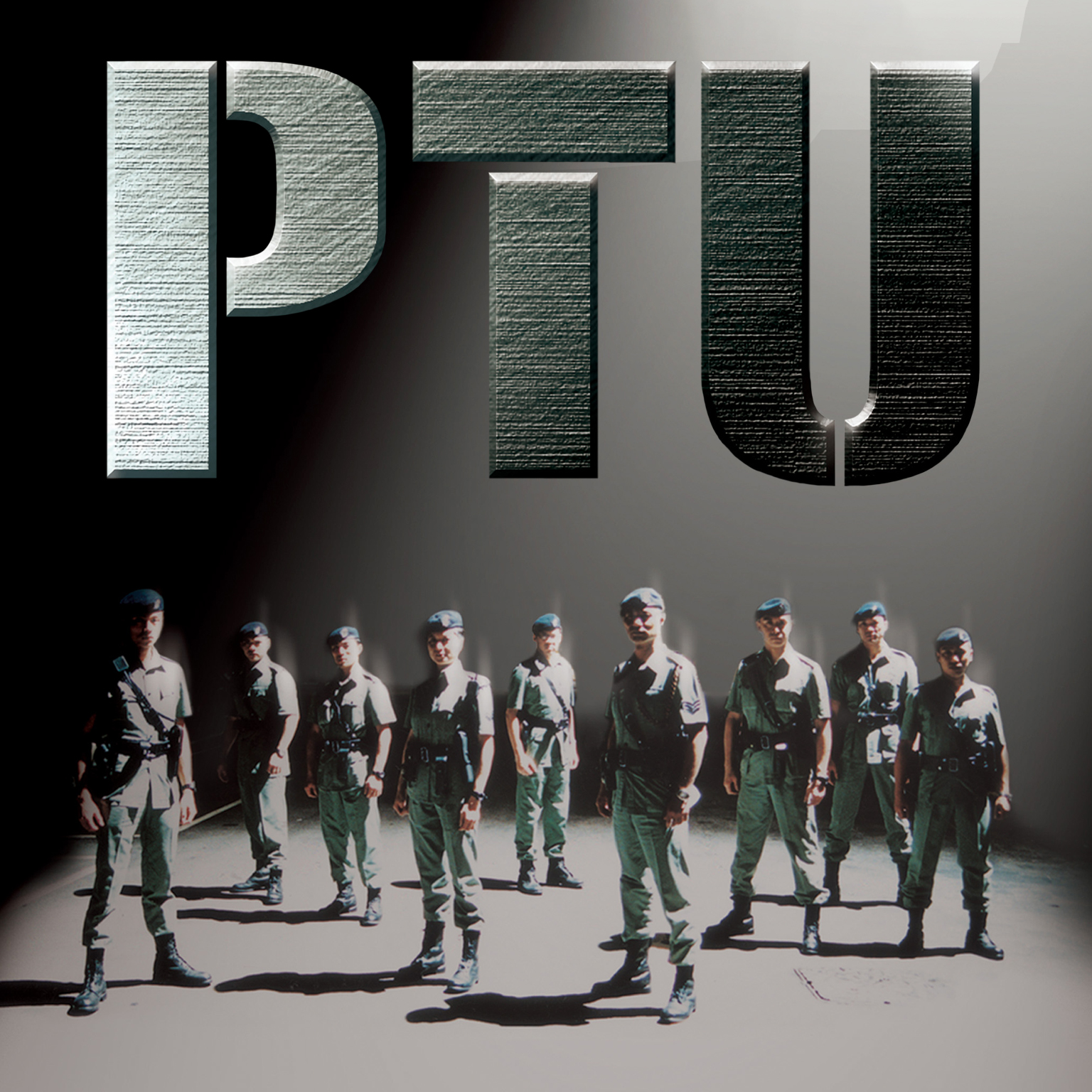 PTU