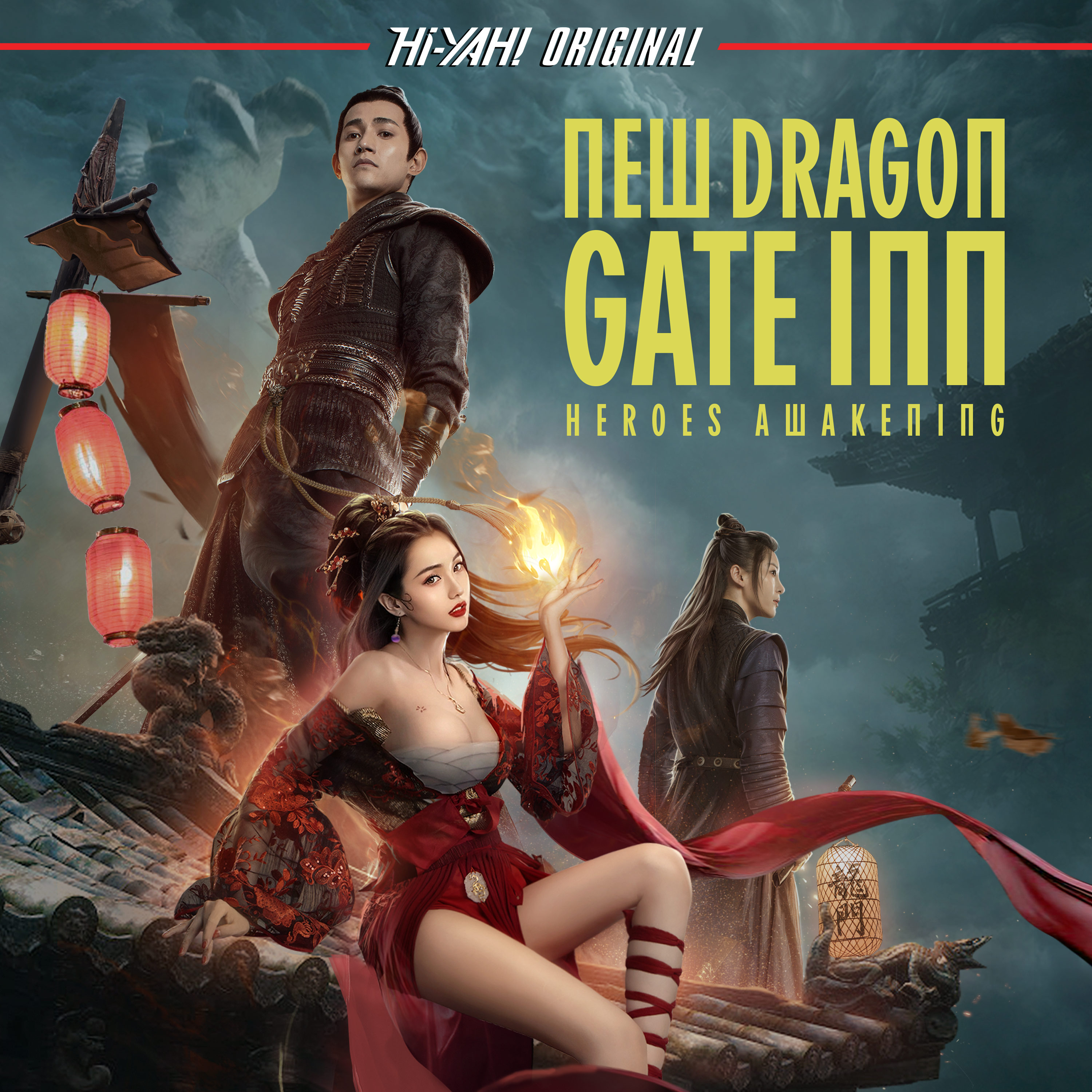 New Dragon Gate Inn: Heroes Awakening