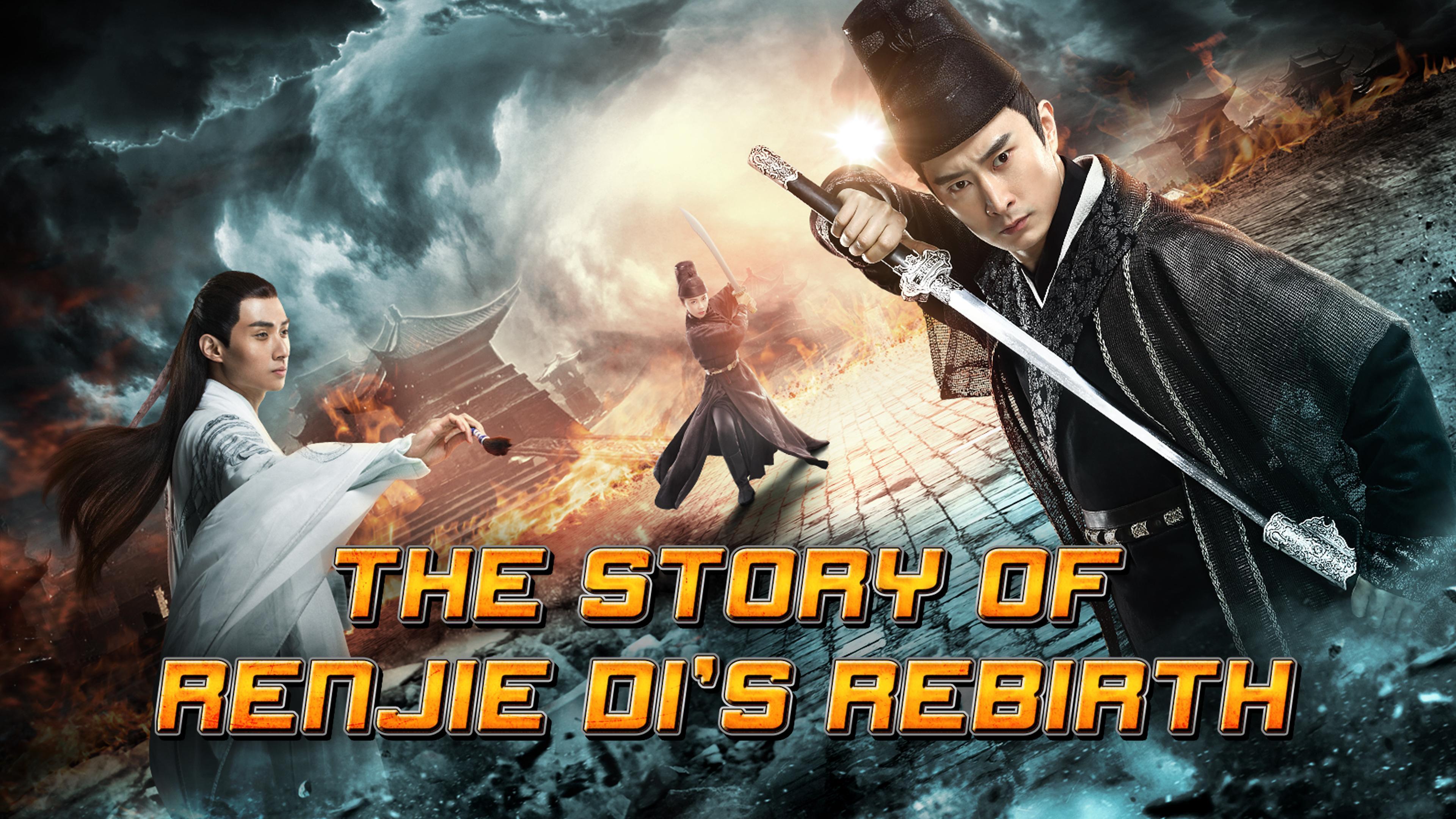 The Story of Renjie Di's Rebirth