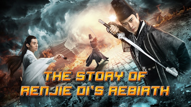 The Story of Renjie Di's Rebirth