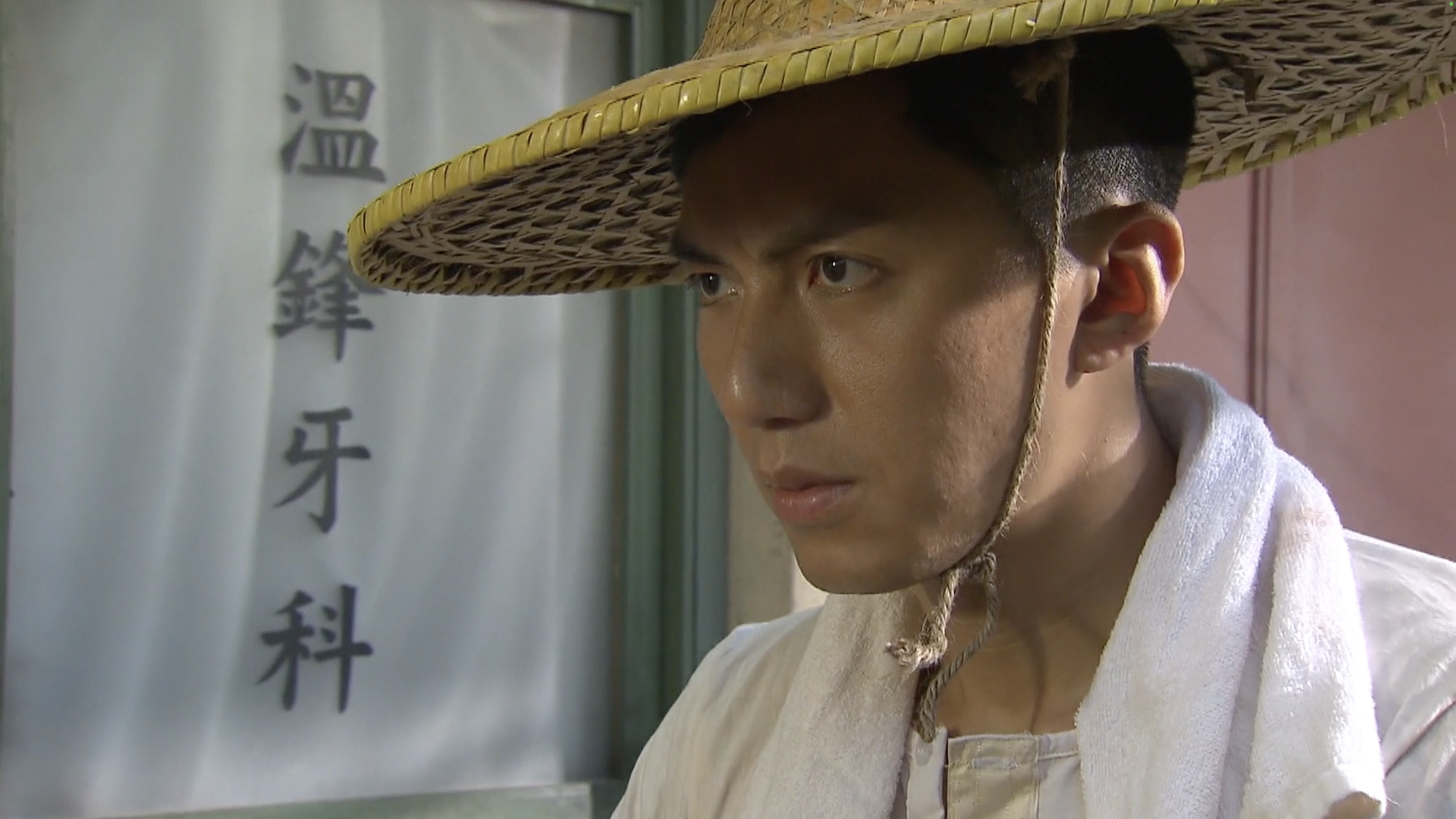 A Fist Within Four Walls - Episode 5