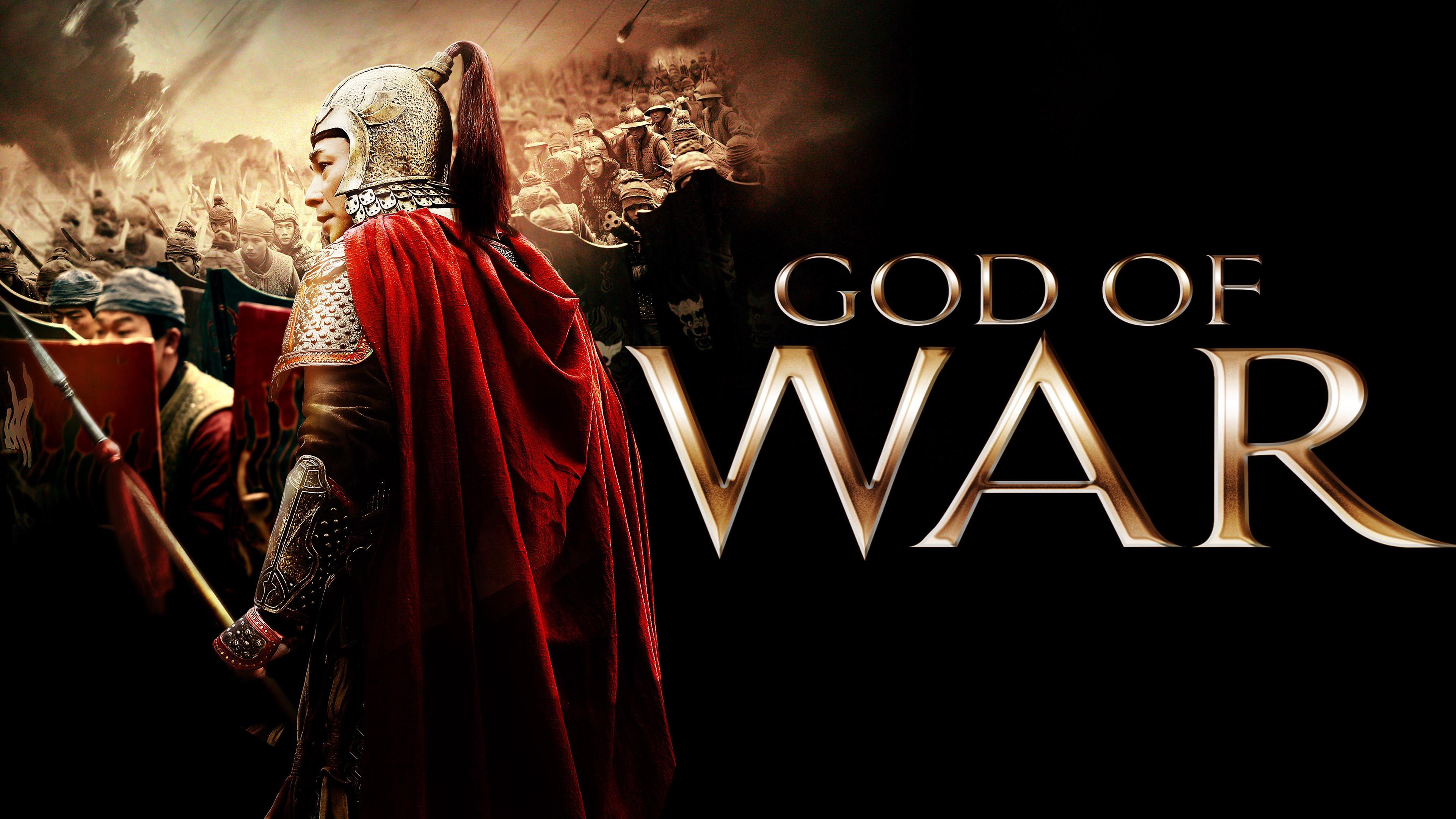 God of War