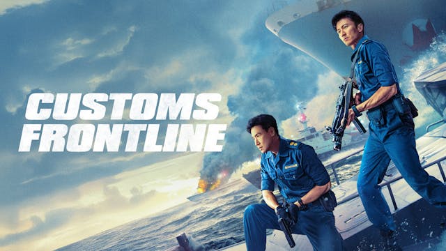 Customs Frontline