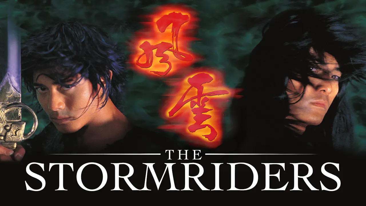 The Stormriders - The Stormriders - Hi-YAH!