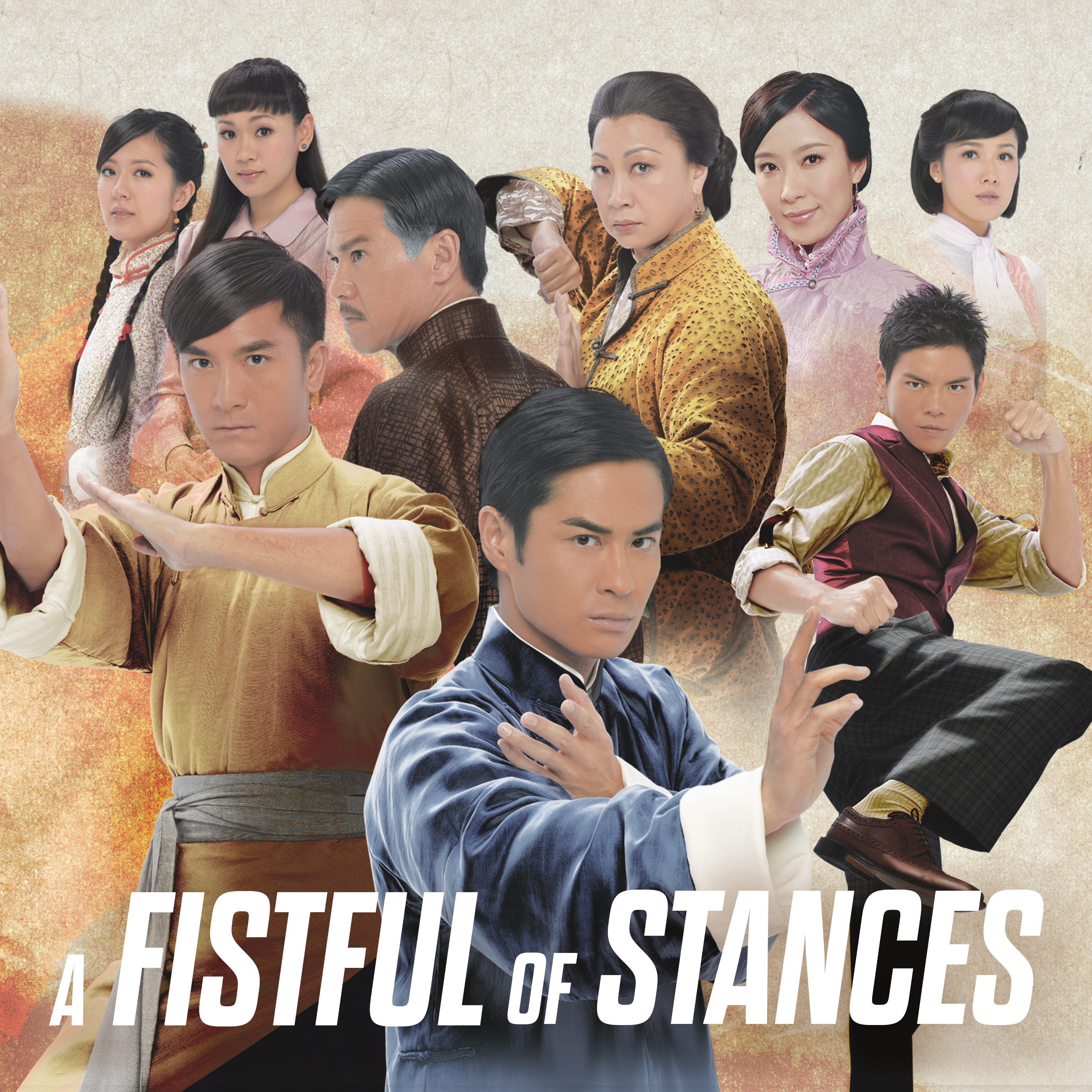 A Fistful of Stances